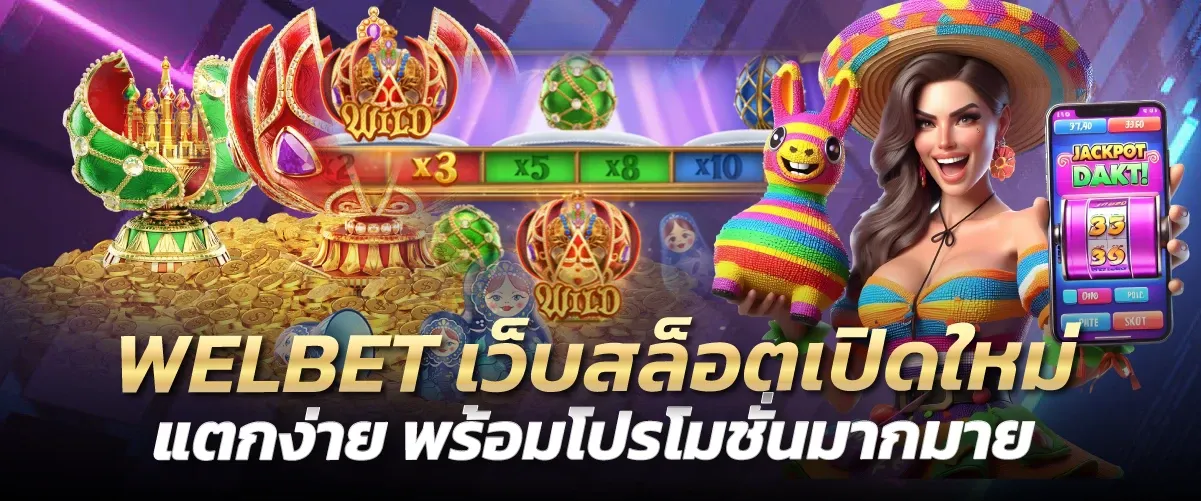 8bet slot